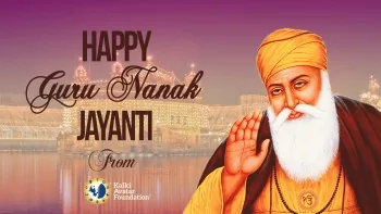 KAF Wishes You A Very Happy Guru Nanak Jayanti — General in India