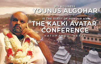 Kalki Avatar Foundation Hosts the Kalki Avatar Conference