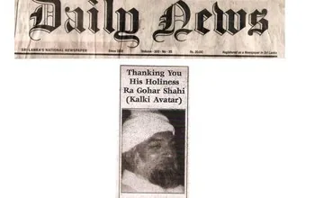 Mr Satku of Sri Lanka Thanks Kalki Avatar