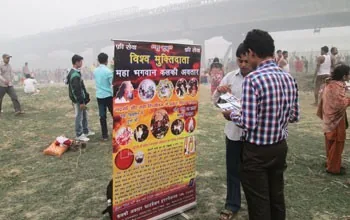 Our Activities at Yamuna Ghat, New Delhi — Leafleting in India