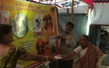 Our Message Reaches Narayanganj City in Bangladesh