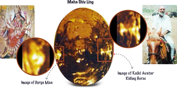 HDE Ra Gohar Shahi's image visible in the Maha Shiv Ling