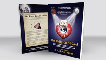THE RELIGION OF GOD
